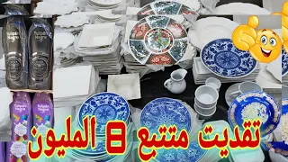 فيديو عامر بالسلعة ديال بصح مختلفة وكتيرة جا عندي متتبع تقديت ليه 8 المليون ديال السلعة بالجملة 