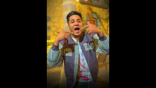 قريبا   اسن  د ضه رك حب ة يا ل  يفه     حسين المصري  حريقه برودكشن دندنها