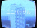 Yuni Wa - W0VH
