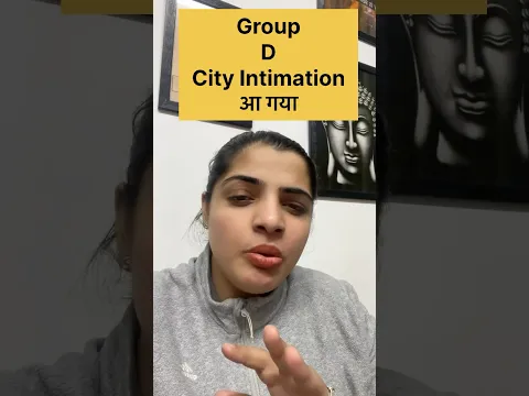 GroupDCity Intimation आ गया #GroupDExam #Science #RailwayExam #priyamam