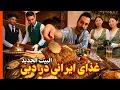 I Had One of the Best Kabab Barg in Dubai Here Al Beit Al Jadeed Persian Restaurant