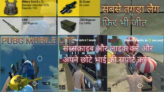  pubg mobile lite sandeep nishad game play tips and tricks