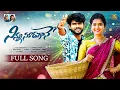 Download Lagu Ninnu Chudagane Full Song 4K | New Folk Songs 2025 | Lasya Smily | Anitha Nagaraj | Manu | RC Tunes
