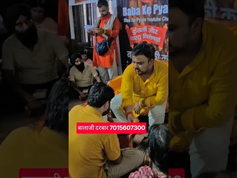 बालाजी दरबार शनिवार को लगेगा 7015607300 #babakepyare #balaji #shortvideos #viral #dailydarshan