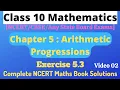Arithmetic Progressions Exercise 5 4 Class 10th Maths State Board Exams Chapter 5 A P