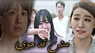 اغنية مش قد هوى    مسلسلات كورية حزينة    رومانسية خطيرة  اسثتناء                    انت  القناع   دندنها