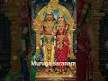 Download Lagu #Murugan#LordMurugan#Muruga#MuruganThunai#OmMuruga#Vetrivel#Kanda#TamilKadavul#Arohara#devotional