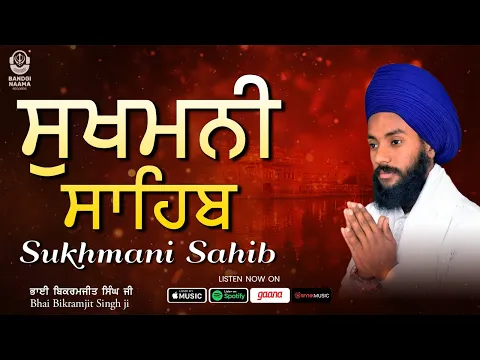 Download MP3 Sukhmani Sahib | ਸੁਖਮਨੀ ਸਾਹਿਬ | Bhai Bikramjit Singh Ji | Gurbani