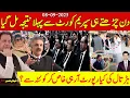 Download Lagu دن چڑھتے ہی پہلا نتیجہ سپریم کورٹ سے آگیا ، ہڑتال کی ملک بھر سے کیا رپورٹ ہے ؟