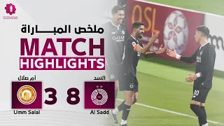 دوري نجوم بنك الدوحة الأسبوع السابع أم صلال 3 8 السد 