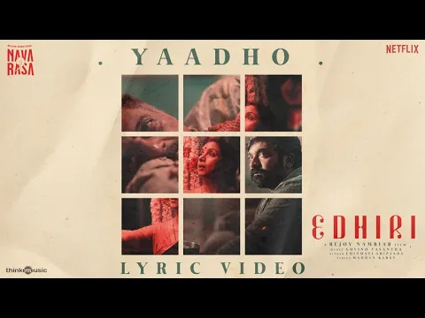 Yaadho - YouTube