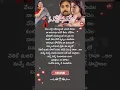 Download Lagu Nuvve Nuvve Kavalantundi Song Lyrics-2 | Nuvve. Nuvve. Movie (2002) | Chitra Sirivennela #shortsfeed