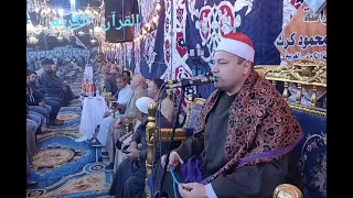 حكمدار القراء الشيخ محمود صابر ورائعه الروائع سوره غافر المحله الكبرى الغربيه 6 12 2022 