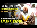Download Lagu Amana Rasul: Abdul Rahman Al Sudais | amanar rasul |Quran Recitation |For memorizing |@TheholyDVD