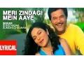 Download Lagu Meri Zindagi Mein Aaye Ho Lyrical Video | Armaan |  Sonu Nigam, Sunidhi Chauhan | Anil Kapoor
