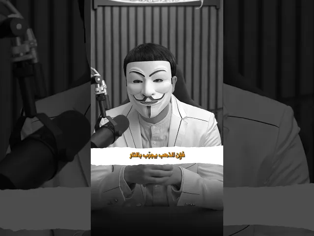 ⁣قال أمير المؤمنين (عليه السلام) لا تفرح بالغناء والرخاء ولا تغتم بالفقر والبلاء