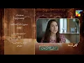Lagu Meri Bahuain - Ep 30 Teaser - 17 Nov 2025 - [ Mehrunisa Iqbal, Kanwal Khan \u0026 Rahat Ghani ] HUM TV