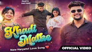 Khadi Matke - Ishan Tyagi | Nakul Yadav | Saniya | Abhishek Chudyala | New Haryanvi Song 2025