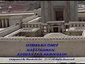 Download Lagu Harachamn Avodas Beis Hamikdash - Sefiras HaOmer - Composed By Mordechi Ort