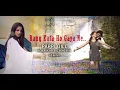 Download Lagu RANG KALA HO GAYA NE || RETURN || PAPPI GILL || HD AUDIO SONG || NEW SAD SONG 2018 || FARMER RECORDS