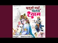 Download Lagu Batao Kahan Milega Shyam