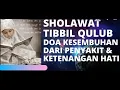 Download Lagu Sholawat Tibil Qulub 1 Jam Full