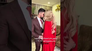 الماكيرا ساره حيدر Makeup Hair Explore Shorts 