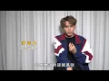 【100% 小狼人】2021年2月26日(五) 勇敢小故事-陳零九篇