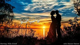 أعظم ح ب ناصر ناصر 