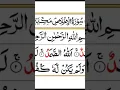 Download Lagu Surah Ikhlas | Mishary Rashid Alafasy