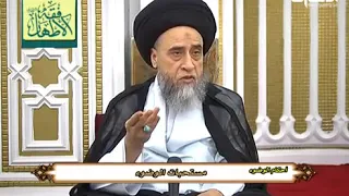 من مستحبات الوضوء (المضمصة وتثليثها) _ السيد صباح شبر