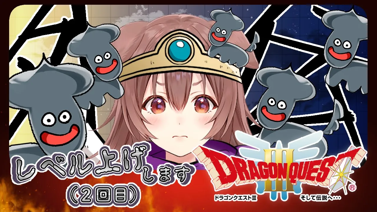 【ドラクエ３】番外編！レベル上げしたいしカジノしたいしすごろくしたい【ホロライブ/戌神ころね】