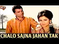 Lagu Chalo Sajna Jahan Tak Ghata Chale | Dharmendra, Sharmila Tagore | Mere Hamdam Mere Dost Song | Lata
