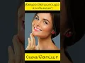 Download Lagu #தினமும் கொய்யாப்பழம் சாப்பிடலாமா? #guava #கொய்யாப்பழம் #fruit