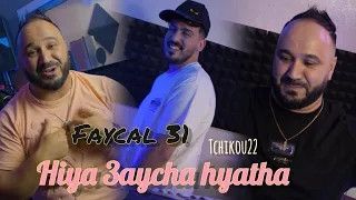 Faycal 31 2025 Feat Tchikou 22 Hiya 3aycha Hyatha و انا نضل في ستورياتها Exclusive Music Video 