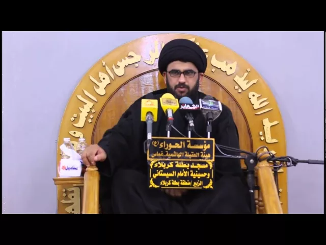 ⁣عزاء السيده زينب ع مسجد بطلة كربلاء الزبير بتعاون مع مؤسسة الحوراء  غماس السيد علي ابو غنيمه