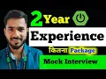2 Year Experience Spring boot Developer Mock Interview Simple Question