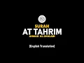 Download Lagu Surah At Tahrim - Ahmad Al-Shalabi [ 066 ] I Beautiful Quran Recitation .