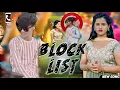 Lagu Blocklist 2 |ব্লকলিস্ট 2 |Kundan Kumar|NewPurulia Video Song 2025