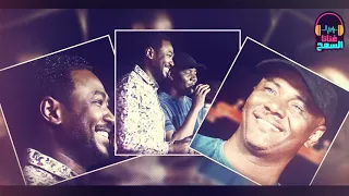 اسير الغرام جمال فرفور شكر الله مرتضى اجمل الأغاني السودانية غنانا السمح Gunana Al Same7 
