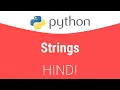1 3 Introduction to Strings in Python Hindi Tutorial