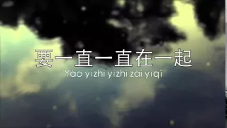 Download Time Boils the Rain(时间煮雨) Lyrics/Pinyin(Karaoke) MP3