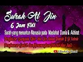 Download Lagu Surah AL JIN 6 Jam Ful