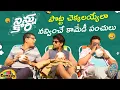 Download Lagu Ninnu Kori Movie Back To Back Comedy Scenes | Nani | Prudhvi Raj | Tanikella Bharani | Sudharshan