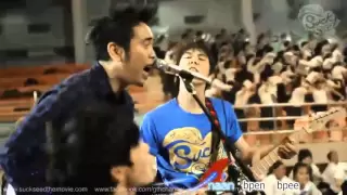 aof big ass deep in my heart ost suckseed romanize lyrics