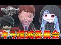 Download Lagu [DEATH NOTE Killer Within] A divine job that lets you arrest anyone you want, however you want [V...