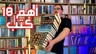    كتب أنصح بها   جولة في مكتبتي دندنها