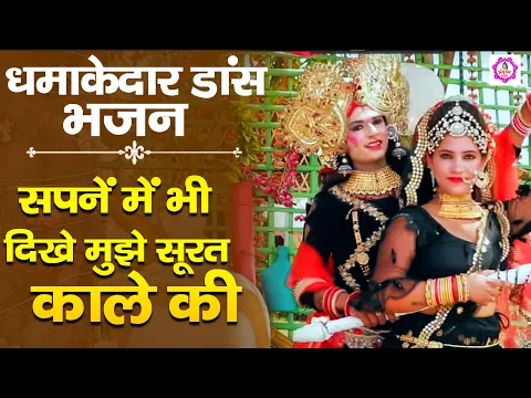 Lyricspandits: The Best Way To Explore Lyrics With Meannings Latest Bhajan Lyrics