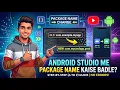 How to Change Package Name in Android Studio 2026 Rename Package Name