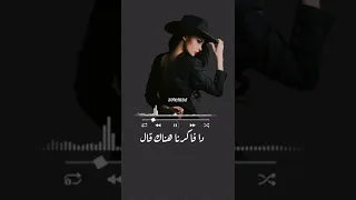 غلبان أصاله حالات واتساب وانستغرام 